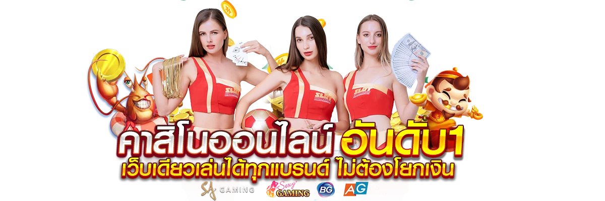 MAX928 ประสบการณ์ใหม่ของการเดิมพันออนไลน์